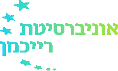 אוניברסיטת רייכמן